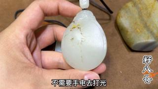 玩和田玉时手电作用技巧,八哥教你正确使用方法,秒让你变老玩家