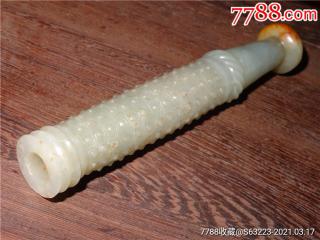 精美和田玉籽料大烟嘴一支