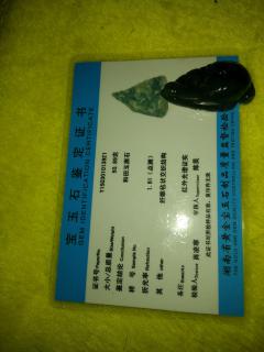 纤维毡状交织结构的玉是什么意思