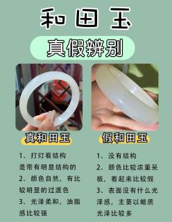 碧玉猫眼最贵三个颜色,和田玉哪种最好